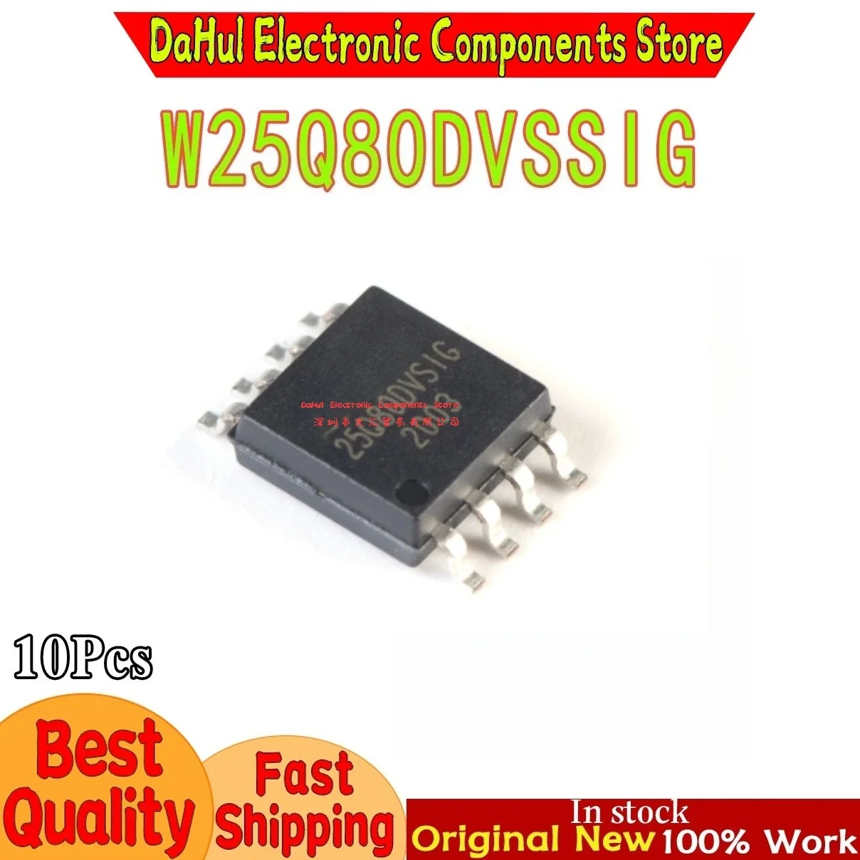 (10piece)100% New W25Q80DVSSIG W25Q80DVSIG 25Q80DVSSIG 25Q80DVSIG 25Q80DV 25Q80 SOP-8 Chipset In DAHUI Stock