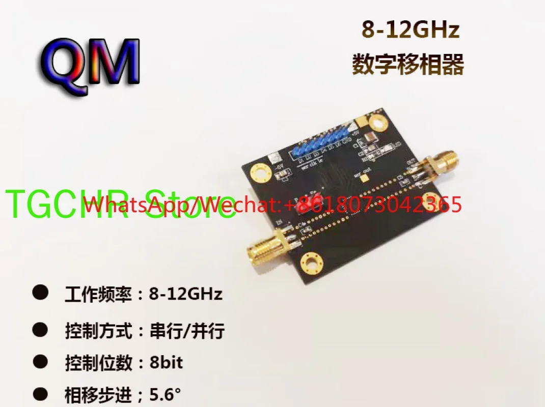 Palanca de cambios de fase programable Digital de 8-12g, palanca de cambios de fase RF de banda X, matriz de cambios de fase programable de 6 bits