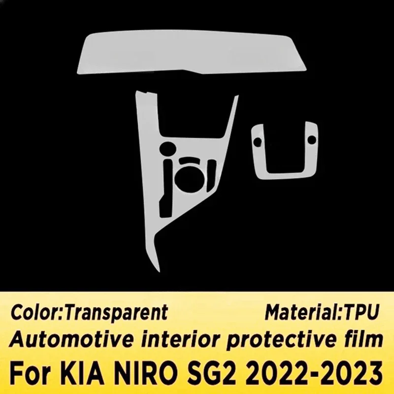 

Автомобильная дверь центральная консоль медиа приборная панель навигация ТПУ Защита от царапин пленка для KIA NIRO SG2 2022 2023 автомобильные аксессуары