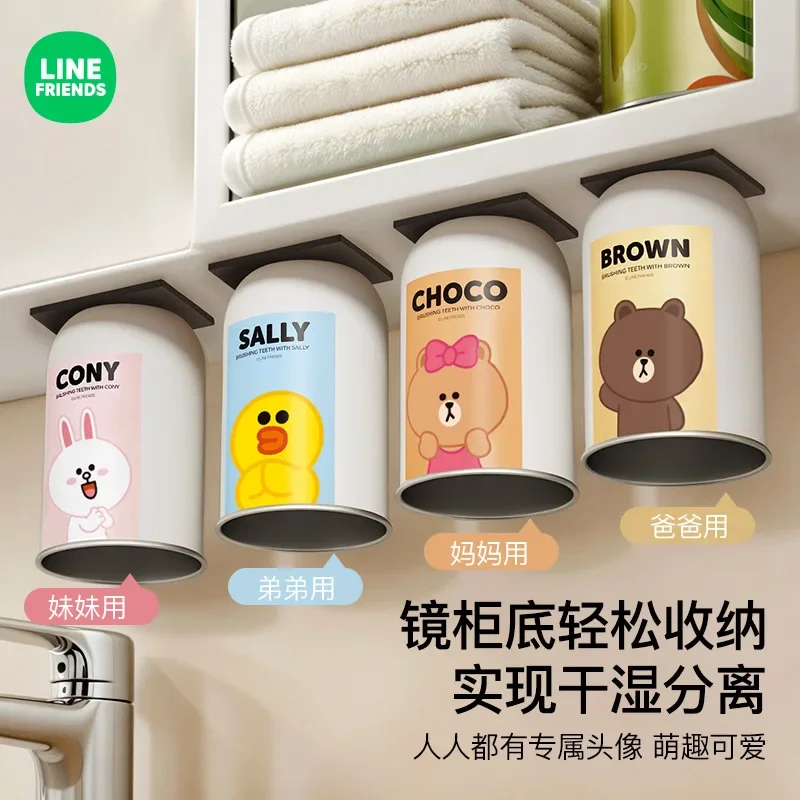 LINE FRIENDS Brown New Kawaii Household Magnetic Toothbrushing Cup Sally Choco Parent Child Couple Stainless Steel Mouthwash Cup