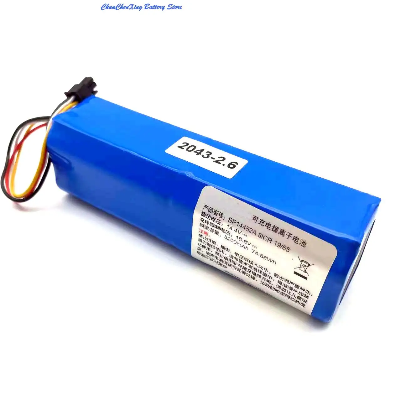 

ALLCCX 5200mAh Battery PB14452A for Midea M7 Pro, M71, i10, W11