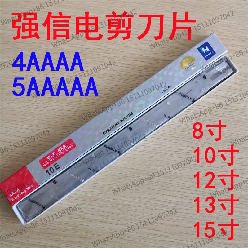 for Authentic Strong H Brand 4A,5A Straight Blade Cutting Machine Cloth Cutting Machine Blade 8-Inch 10,12,13,15-Inch Blade