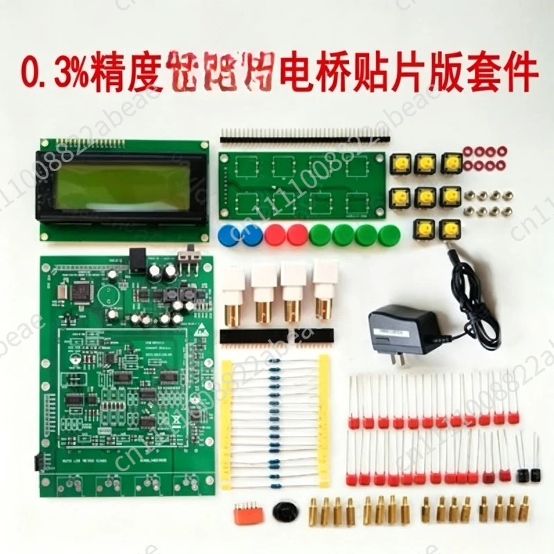 XJW01 DIY Kit 0.3% LCR Digital Bridge Board