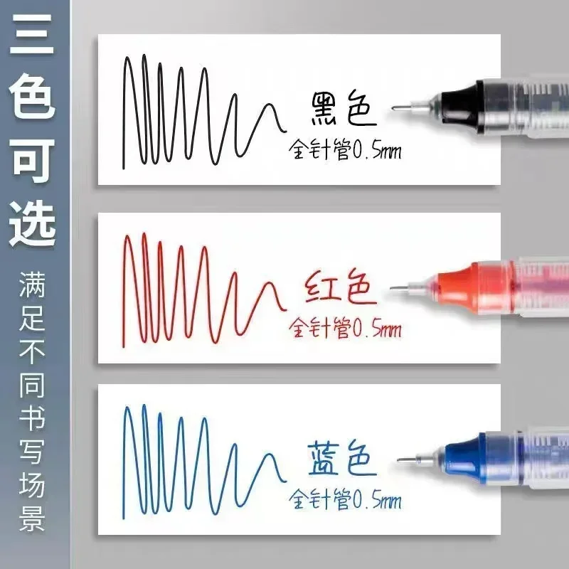 초미세 빠른 건조 정밀 팁 액체 잉크 롤링 볼펜, 플래너 문구용 시험 서명 볼펜, 0.5mm, 5 개