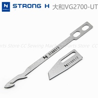 3100512 3100513 Upper & Lower Knife For Yamato VC2700, VE2700, VGS3721, VC2713 Flatbed Coverstitch Sewing Machine Strong H Blade