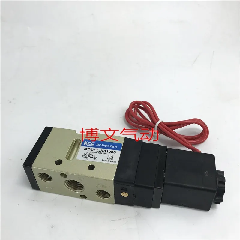 Korea solenoid valve KS320S AC220V DC24V two-position five-way single electric control reversing valve