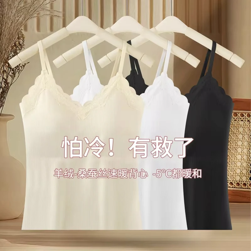 

Lace camisole cashmere silk thermal vest for women with fixed cups, suitable for inner or outer wear as a base layer thermal und