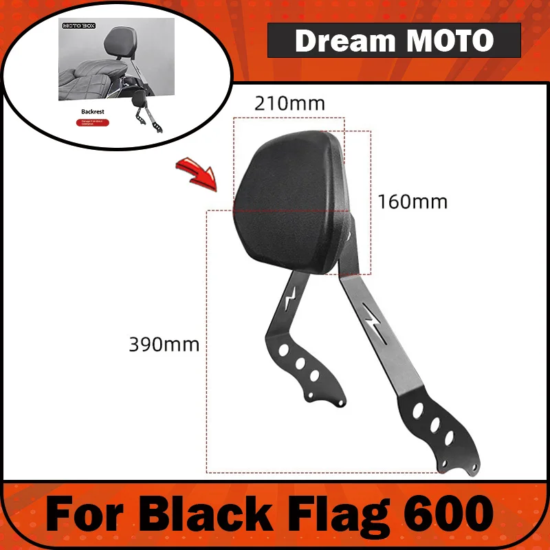 【Premium】For Black Flag 600 retro small backrest retro rear backrest support rear passenger armrest special accessories