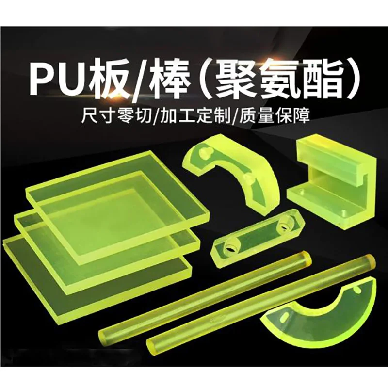 

CNC Custom PU Rods Plates Parts Milling Lathing Customized CNC Engraving Precise Machining Laser Bolts Nuts