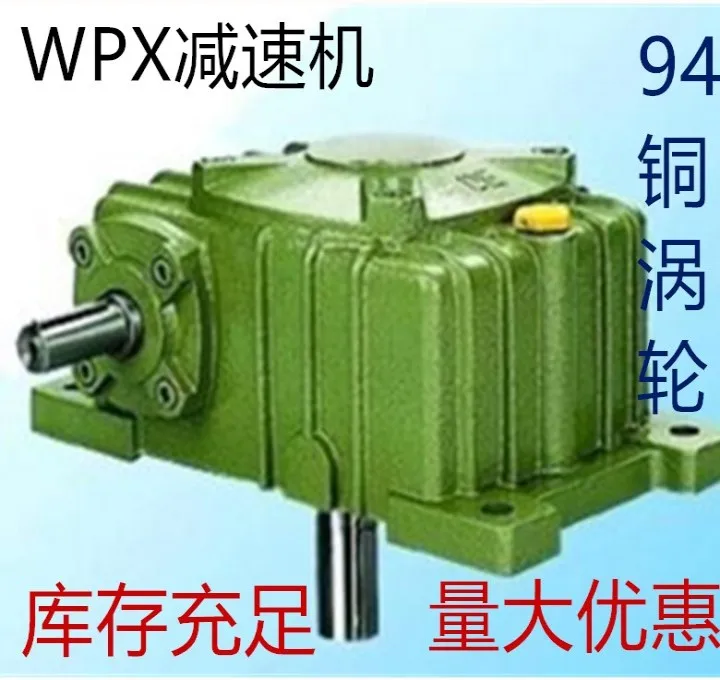 Wpa120wpo, WPX,WPS Turbina WP Riduttore a vite senza fine Ingranaggio a vite senza fine Riduttore 120 Scatola Ingranaggi