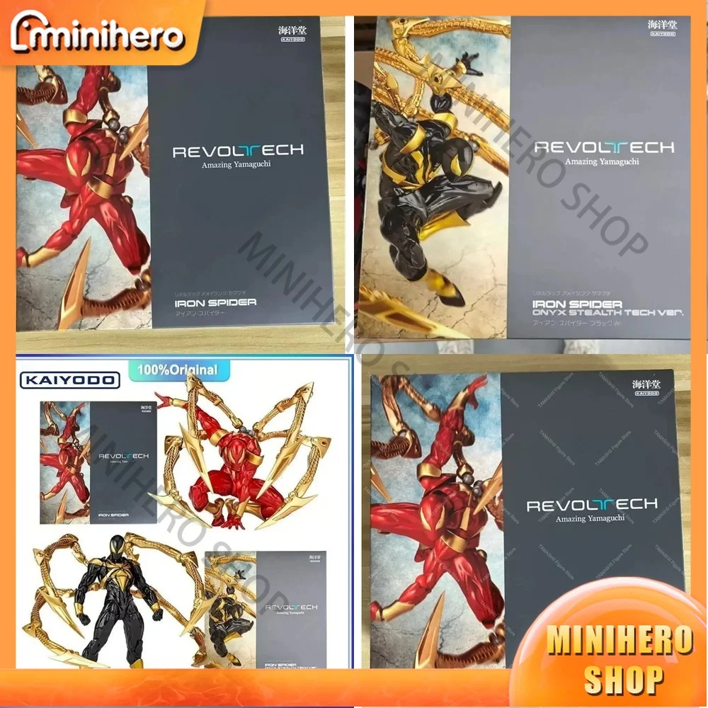 In Stock Kaiyodo Re…