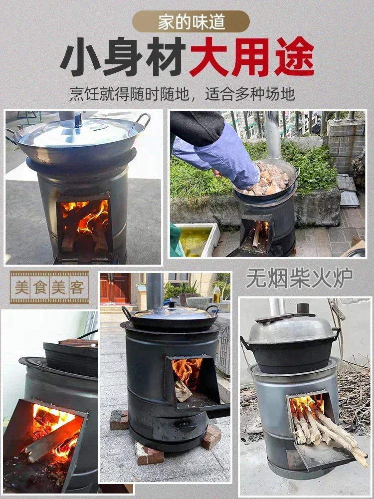 Firewood stove Household firewood Camping Rural Portable indoor smokeless