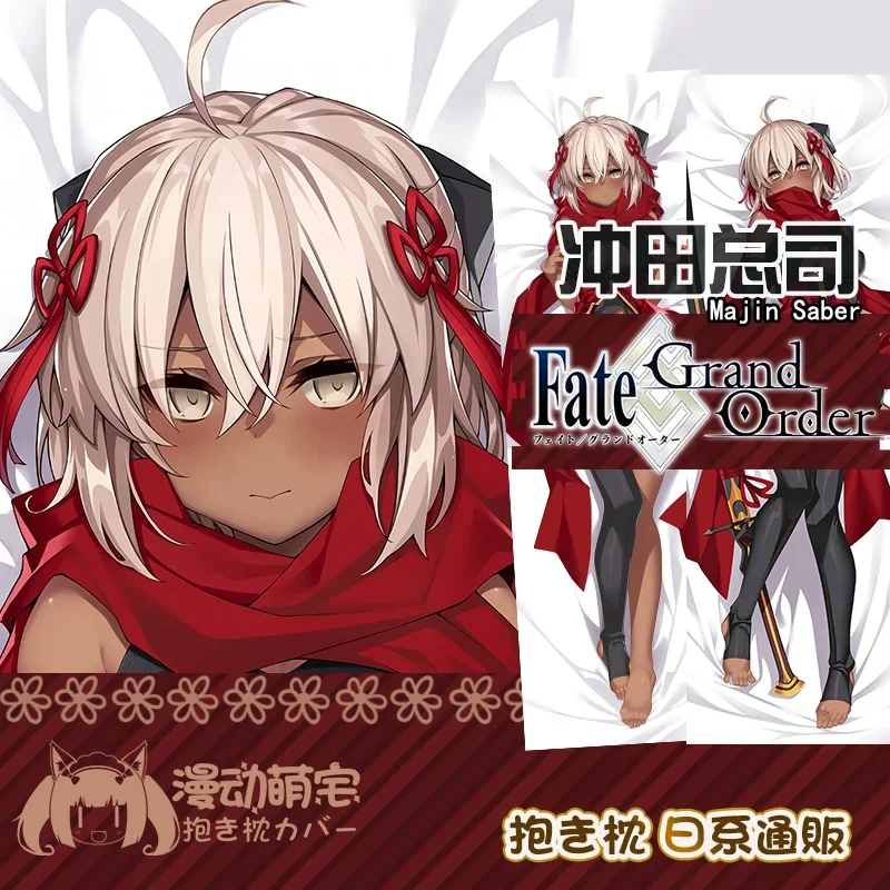 

Okita Souji Dakimakura Fate Grand Order FGO Pillow Cover Hugging Cushion Case Full Body Otaku Pillowcase Home Bedding Decor Gift