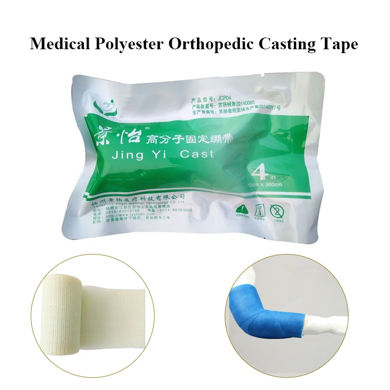 1Roll Medical Polyester Orthopedic Casting Tape High Polymer Fixation Bandage for Plastic Surgery Orthopedic and Fracture Sprain