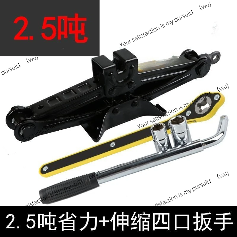 ZOCI-Jack, car, hand crank, special hand rocker for horizontal tire change for car, on-board tool