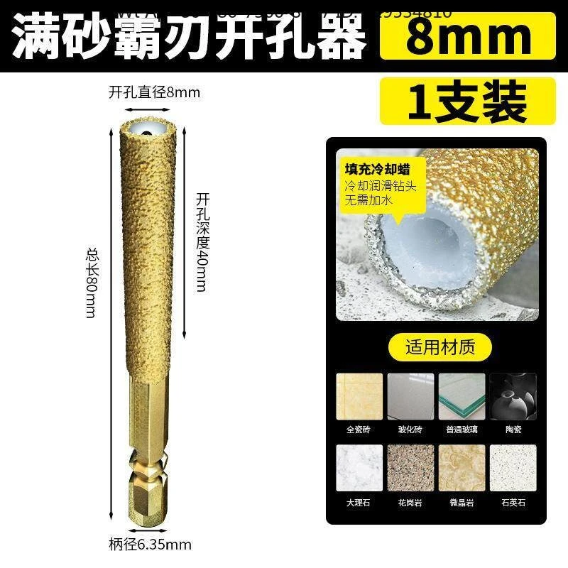 Full sand bar blade brazing hole opener tile punching hole reaming grinding head trimming