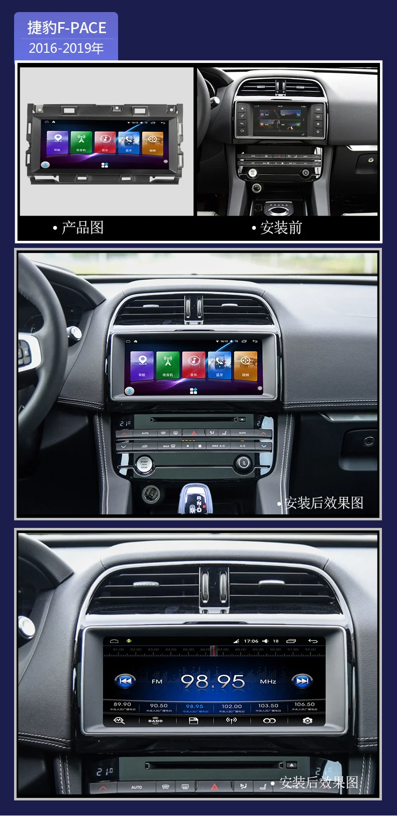 6G+128G Android 11.0 For Jaguar F-PACE 2016-2019 Car Radio Phone Stereo Bluetooth Multimedia Player GPS Navigation DVD Carplay