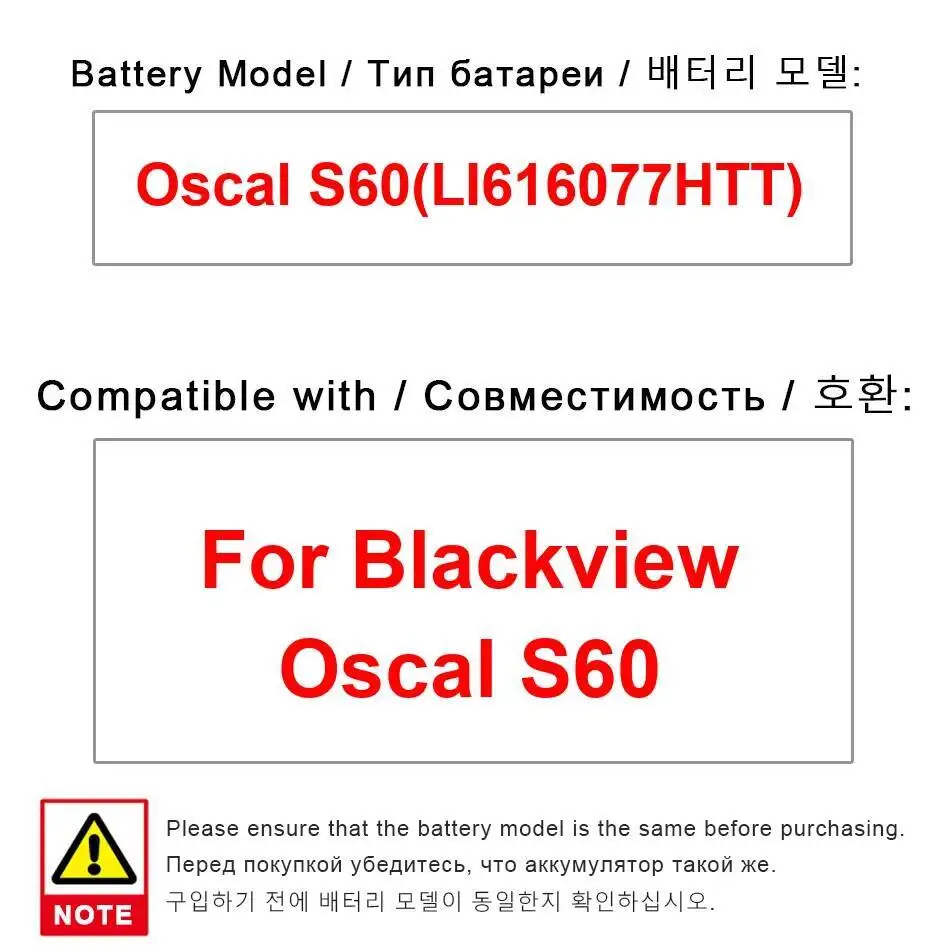 

Для Blackview Oscal S60 LI616077HTT 4980 мАч аккумулятор мобильного телефона высокая совместимость