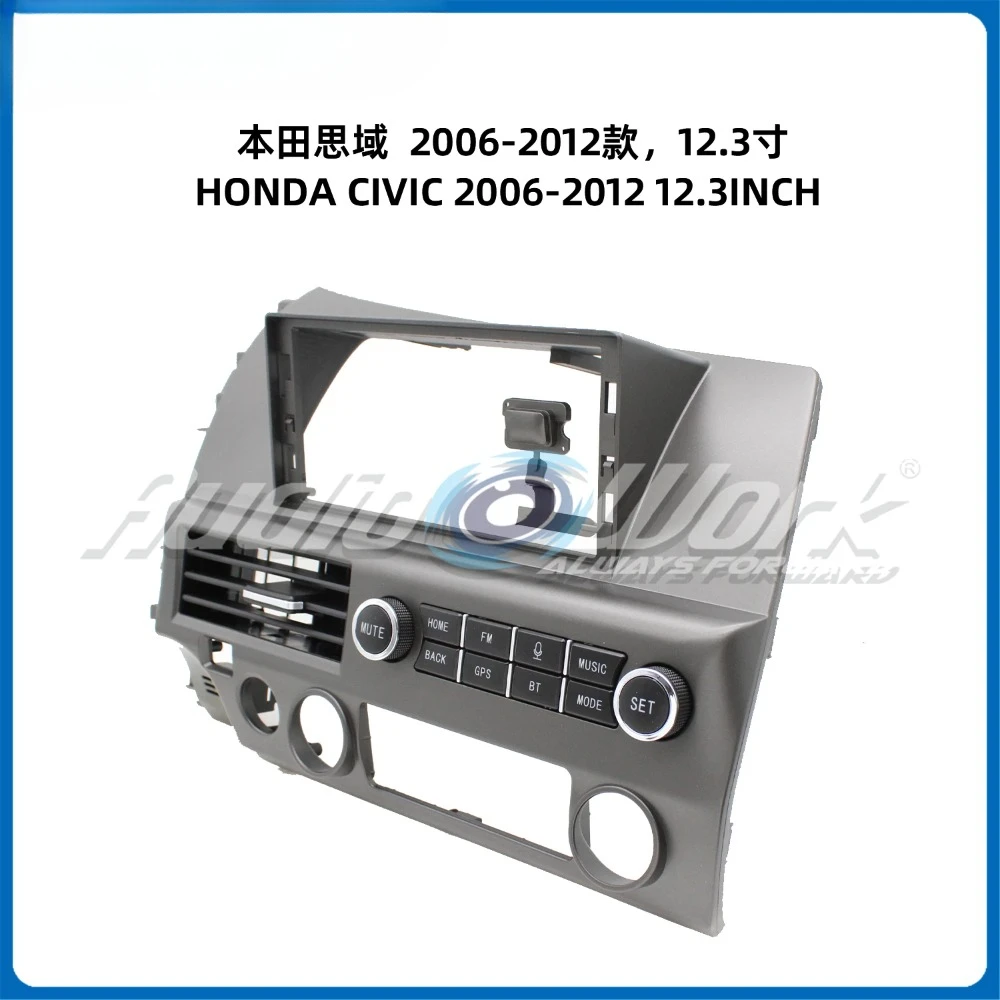 12.3 Inch For 2006-2012 HONDA CIVIC FRAME Car Radio Stereo GPS MP5 Android Player 2 Din Fascias Panel DashBoard Frame Cover