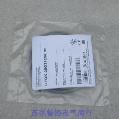 2025 * Spot Sales *… - image