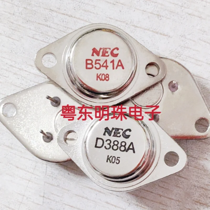 2sb541-AliExpress