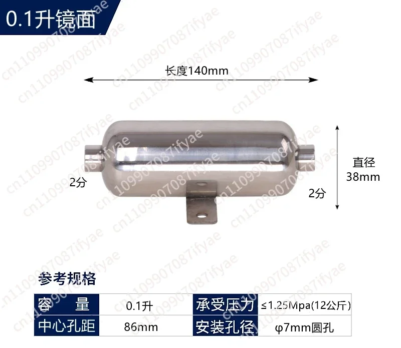 304 stainless steel gas storage tank small pressure tank air storage cylinder air compressor vacuum high pressure buffer tank