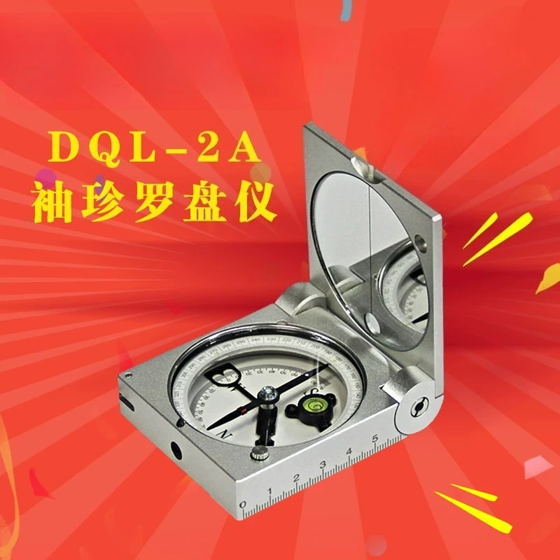 DQL-2A Geological Compass Professional Outdoor Sports Compass North Compass Mining Pocket Theodolite