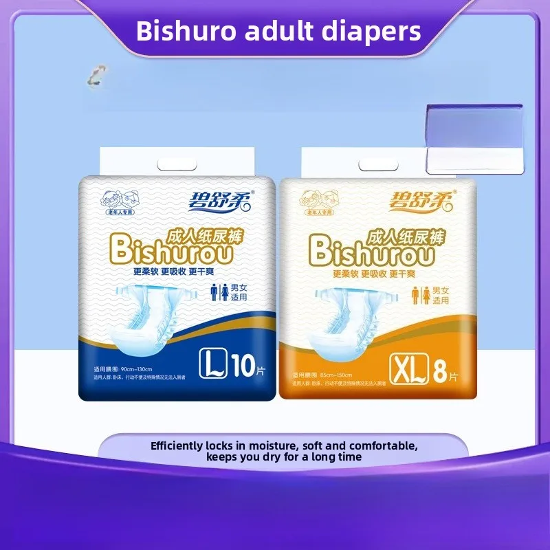 

Подгузники для взрослых размера L/XL для пожилых людей и послеродовых людей, трусы для защиты от недержания ночью с герметичным сердечником