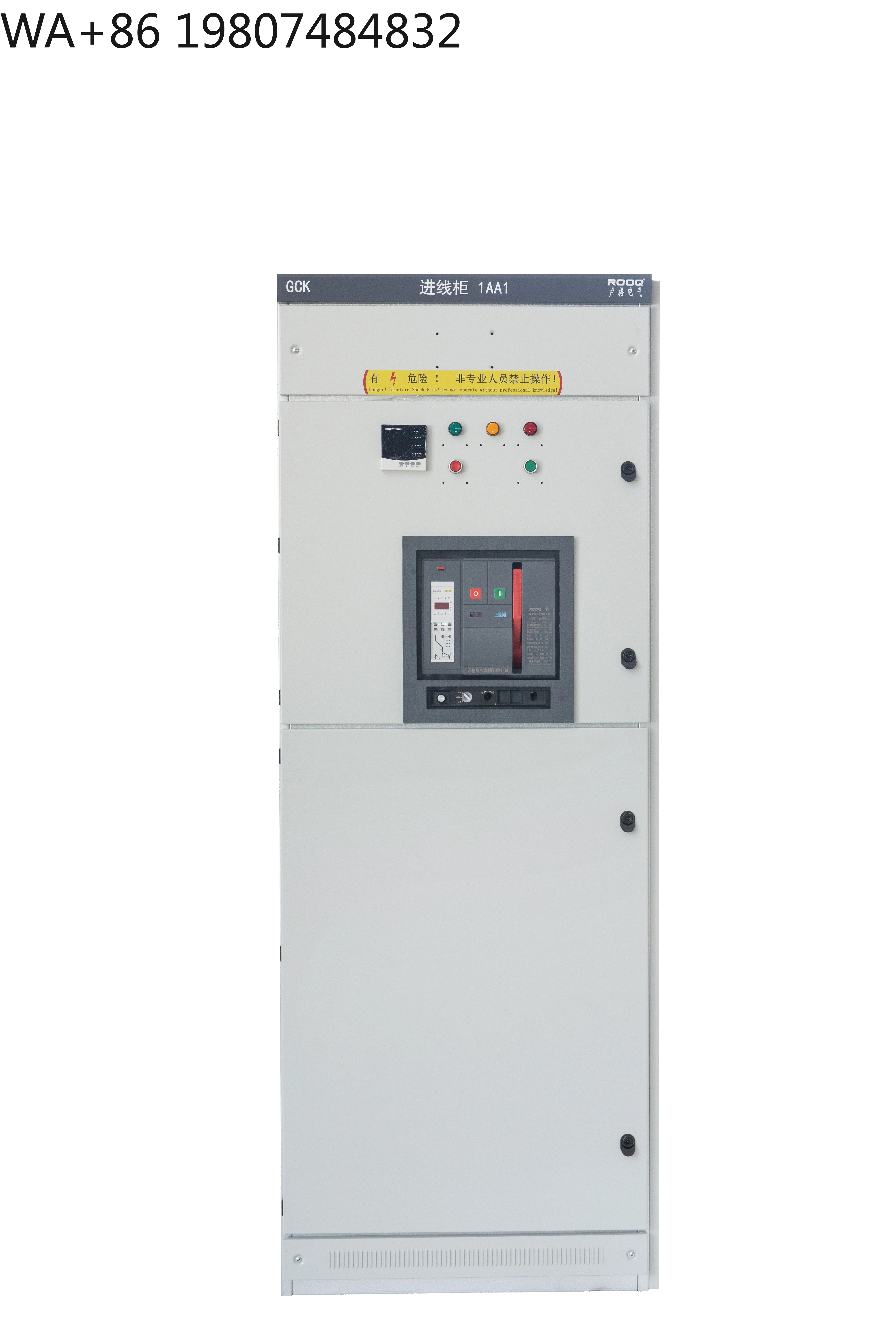 IP55 High Protection Low Voltage Switchgear Cabinet 380V 220V 400V Industrial Indoor Waterproof Dustproof Power Distribution