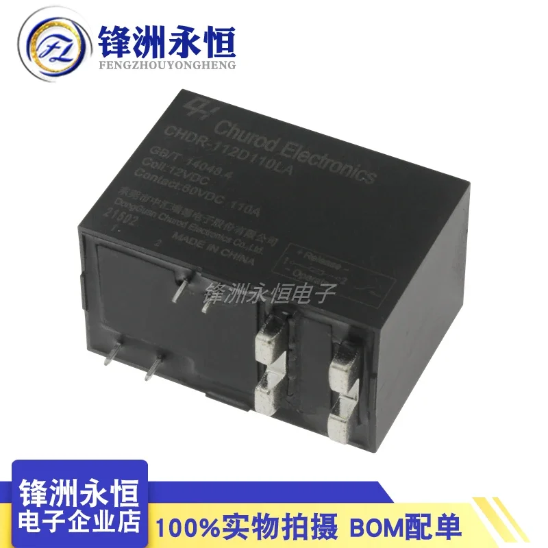 

CHDR-112D110LA Relay 110A 12VDC 6-pin brand new relay