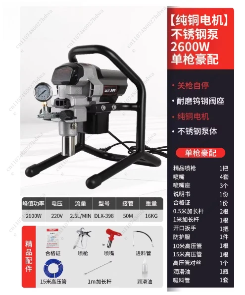 Spraying Professional Spray  Airless Paint Sprayer 398 498 Painting High-Pressure