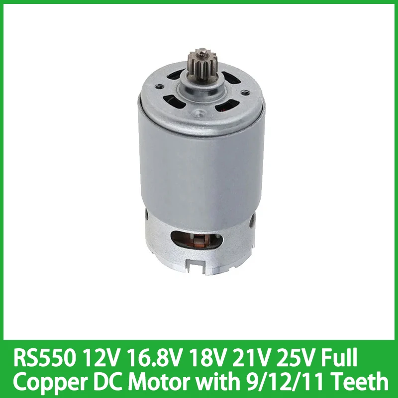 RS550 DC Motor  12V 16.8V 18V 21V 25V Full Copper with 9/12/11 Teeth and High Torque Gear Box for  Drill/ saw