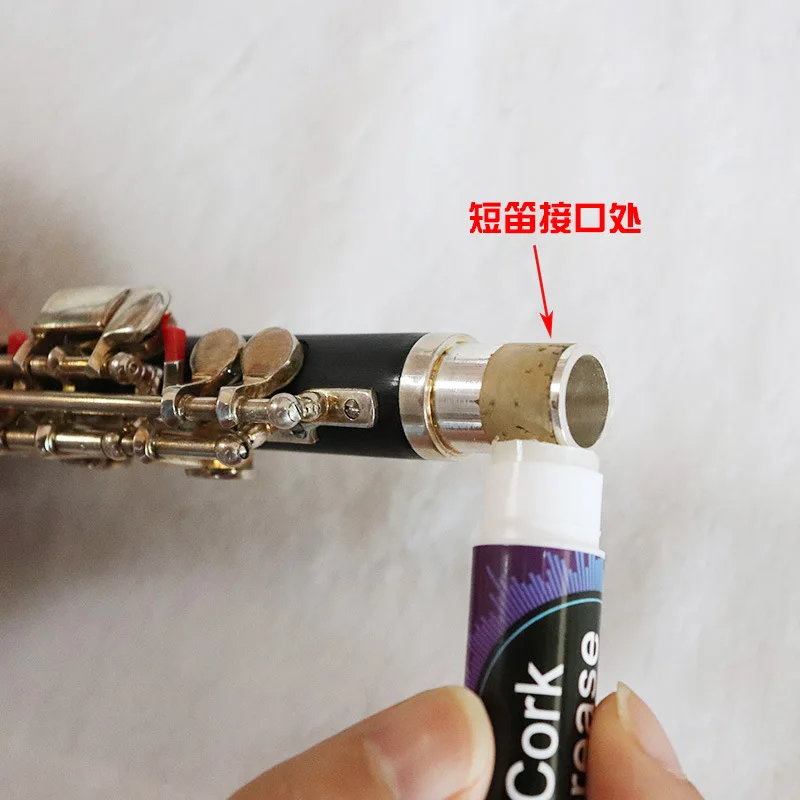 Saxophone, Clarinet, black pipe, flute, piccolo, specialized Cork paste, pipe joint, lubricating oil