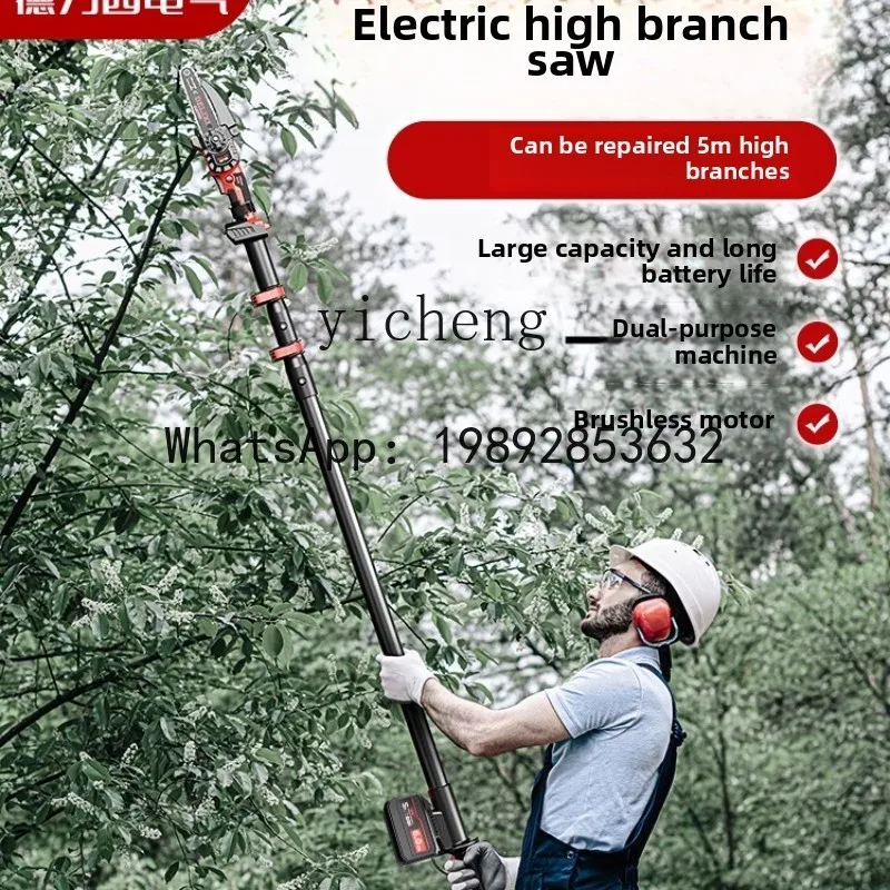 rechargeable high branch saw retractable electric extension rod lithium battery pruning branches garden  tree single hand saw