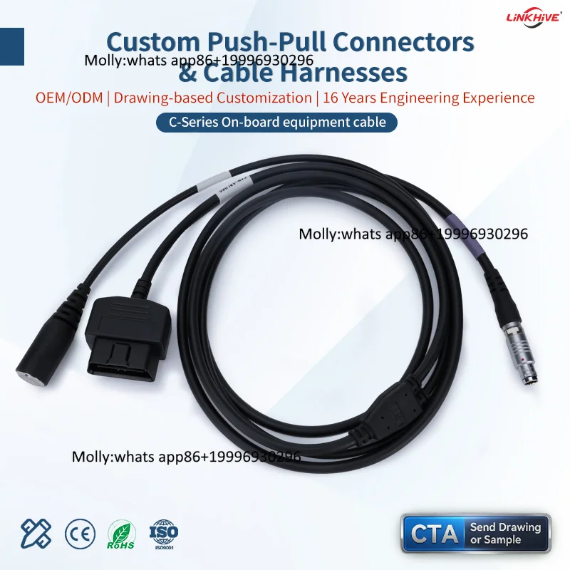 OEM Design C Series IATF16949 Shielded Push Pull Interconnect TGG Plug Automotive Cable for Vehicle Electronics Custom Wholesale
