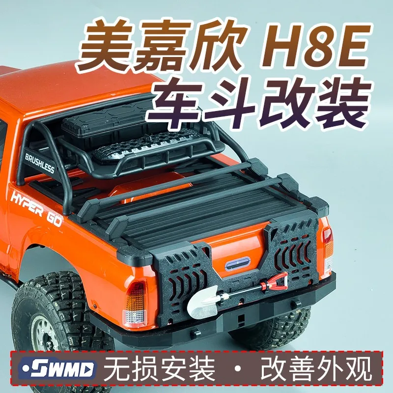 For MJX HYPER GO H8E 1/8 RC Crawler Bed Cover Rear Armor Tool Box Set, No-Drill Cargo Bed Upgrade Modified Parts Accessories