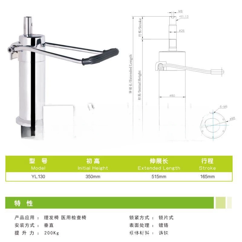 Heightened Barber Chair Lift Pump Hairdressing Chair Oil Pump Barber Chair Lifter Accessories