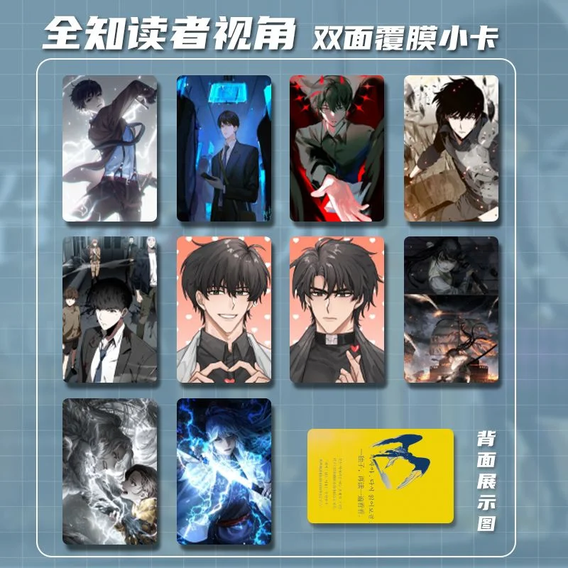 Omniscient Reader's Perspective Peripheral Brand New Picture Album Atlas Standing Sign With The Same Style Card Sticker Gift