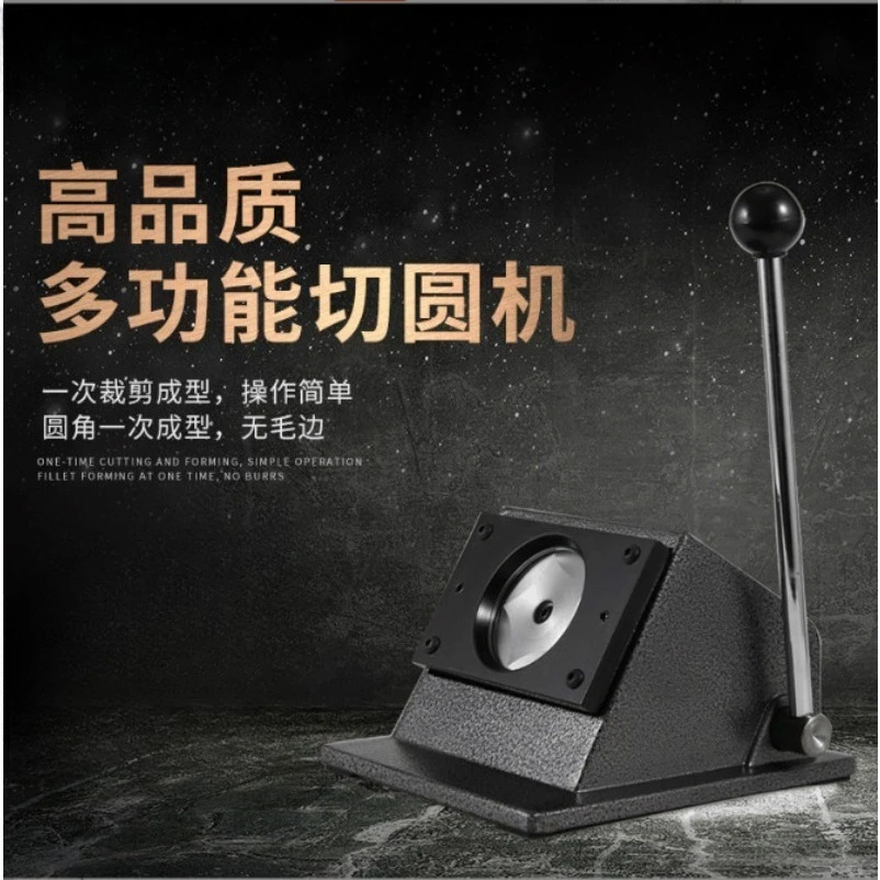 Desktop Round Cutter Badge Button Cutting Machine Paper Die Cutter for Badge Making Multiple Size Options Available