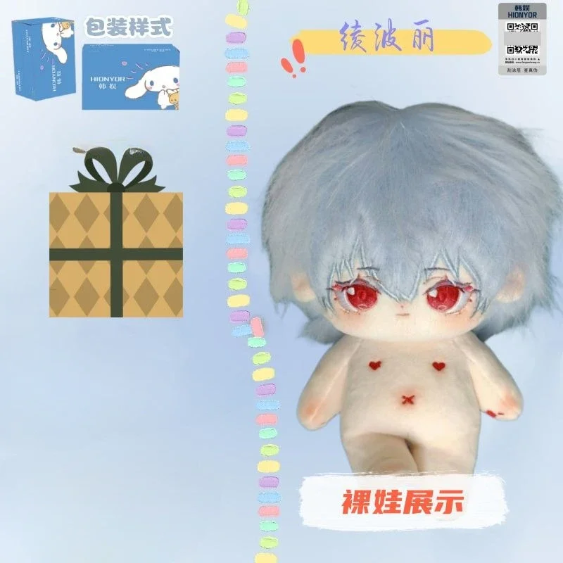 New Ayanami Rei Cotton Doll 20cm Anime Peripheral Cute Cartoon Soft Dolls Pillow Japanese Kawaii Birthday Gift for Friends Goods