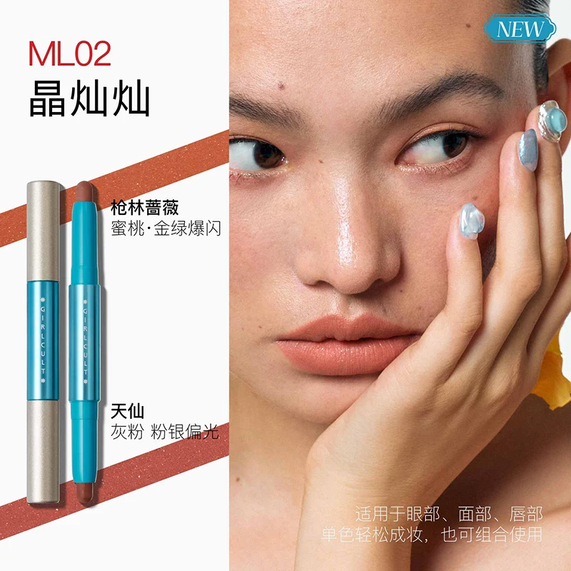 Girlcult Trucco Penna multifunzionale Occhi Matte Lip Line Matita modellante Rossetto a lunga durata Blush per guance