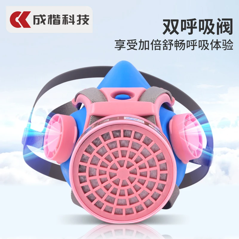 2 Colors Gas Mask, Dust-proof and Pesticide Spray Paint, Full-face Mask, Dust Breathing Protective Mask, Industrial Chemical Gas