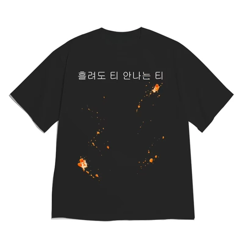 2026 Unisex Korean Hangul Quote T Shirt Orange Splash Ink Print Black Cotton Short Sleeve Y2K Streetwear Casual Daily Tees.