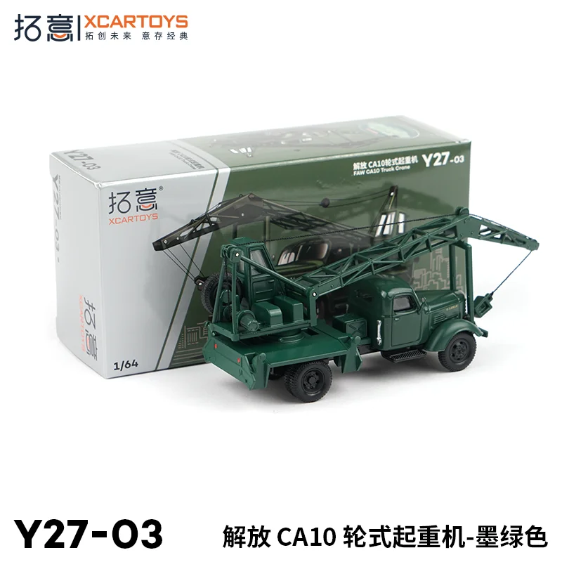 XCARTOYS Scale Cars For Collector1/64 Car Model Alloy Car Toy Liberation CA10 Wheeled Crane Crane Dark Green