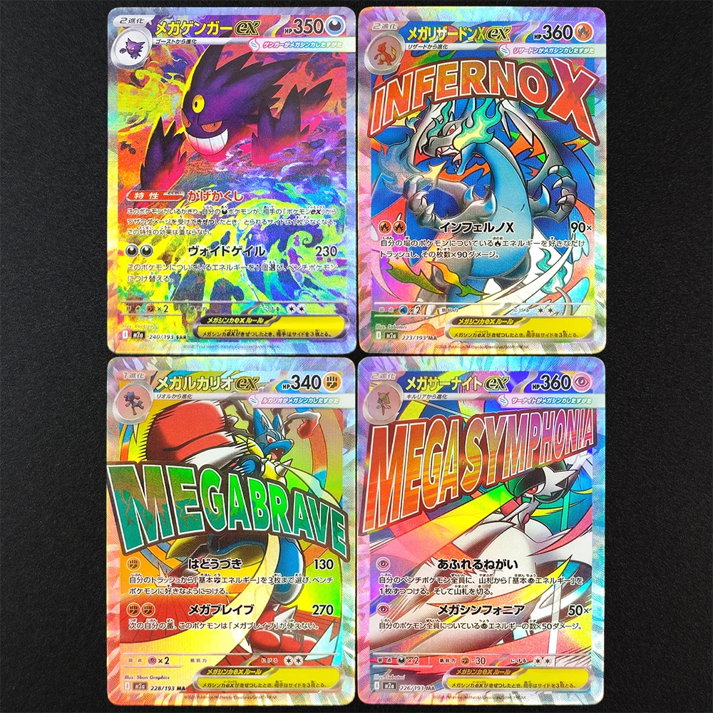 

Proxy PTCG 2021, японский MEGA Charizard X Gardevoir Lucario Gengar ex MEGA Dream ex M2a, игрушка-карта из текстурированной фольги