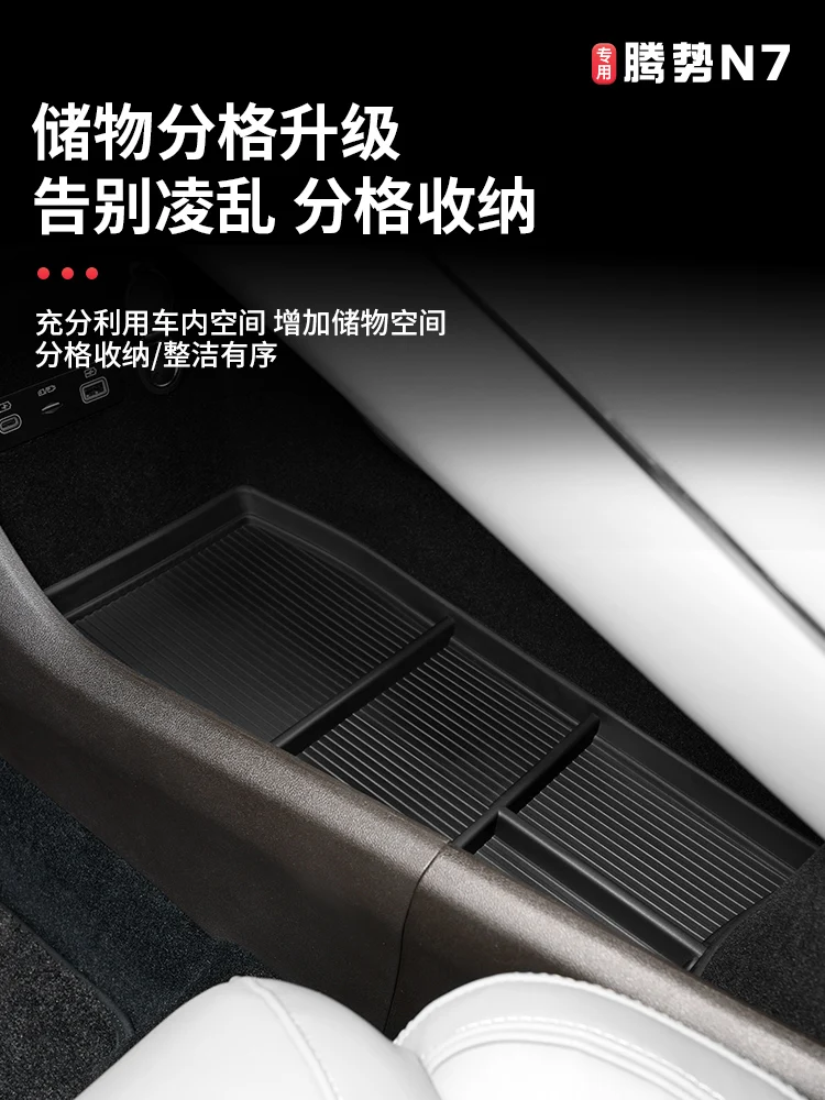 For Denza N7 2024 ABS Center Console Armrest Box Storage Box