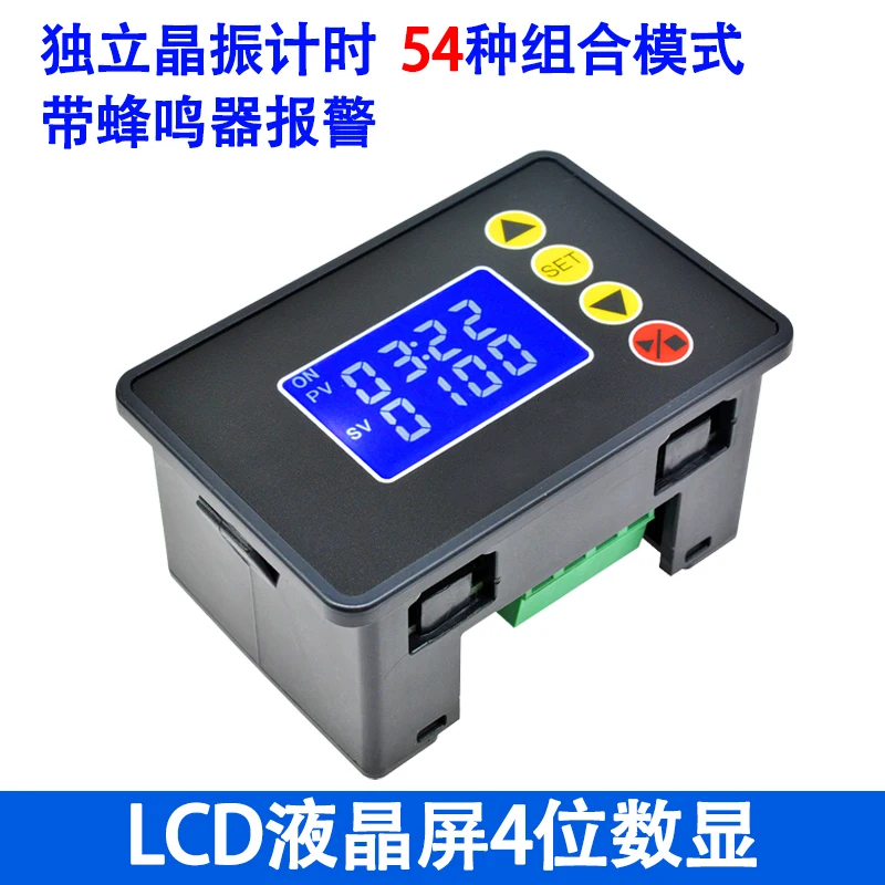 12V24V220V Infinite Cycle Delay Relay Module Multi-Function Dual Digital Display Adjustable Time Relay