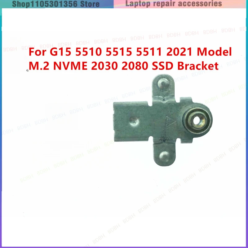 New For Dell G15 5510 5511 5515 M.2 SSD Hard Drive Bracket 0X8MY9 Heatsink Caddy