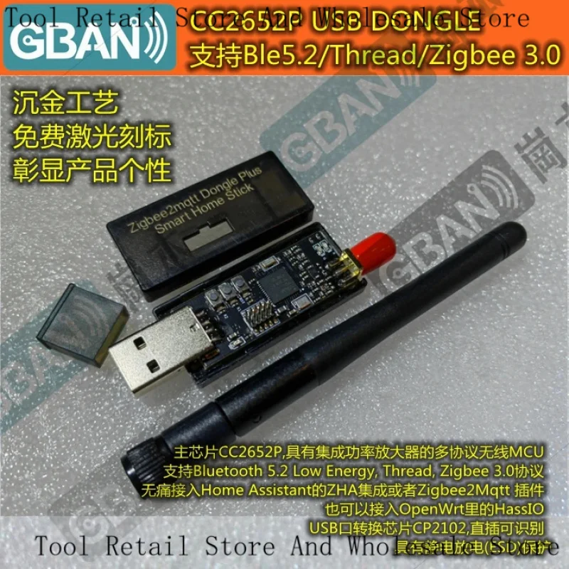 CC2652P USB Dongle Zigbee2MQTT Gateway ZHA Home Assistant BLE5.2