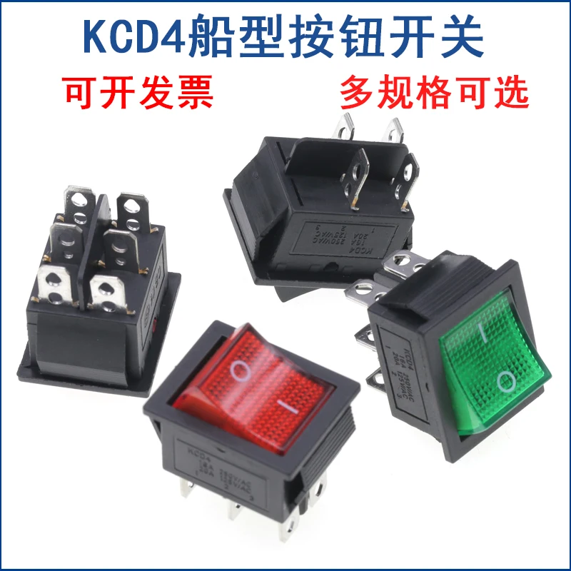 KCD4 Ship-shaped Switch, BOAT Switch, Rocker Power Button with 4 Pins and Indicator Light 16A 250V 31x25mm